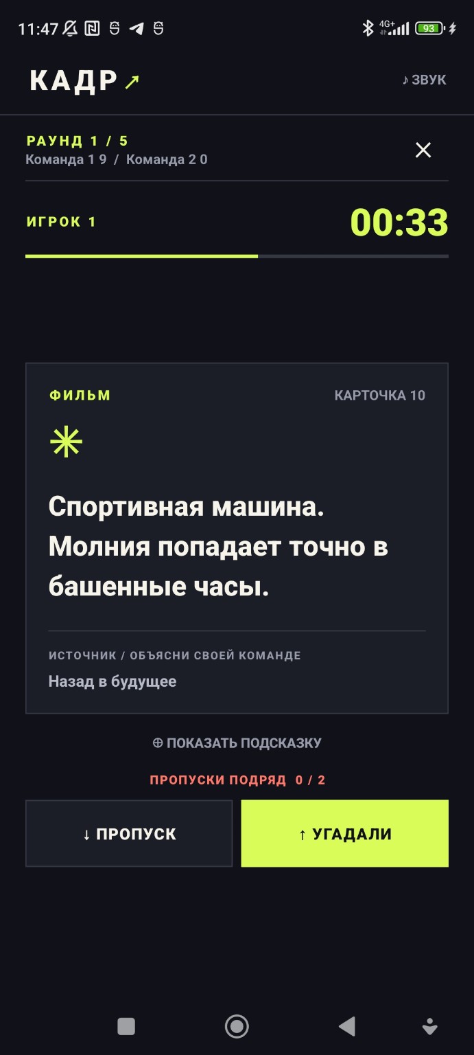 КАДР: карточка ассоциации / association card