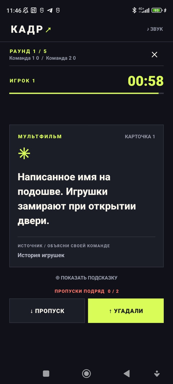 Пояснюй асоціації